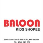 Paper Town Client Baloon